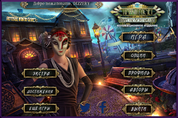 Точный расчет. Поместье Брэссфилда / Dead Reckoning 2: Brassfield Manor Collectors Edition