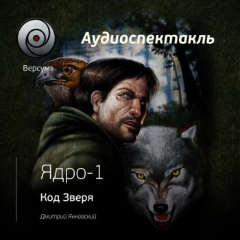 Цикл интерактивных книг