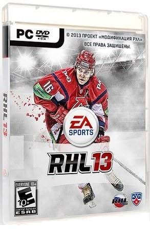 РХЛ 13 / RHL 13