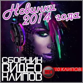 VA - Зимний марафон № 95