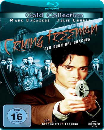 Плачущий убийца / Crying Freeman 3хMVO +AVO
