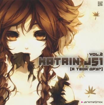 VA - KATRiN J51 vol.1: Я в тебе
