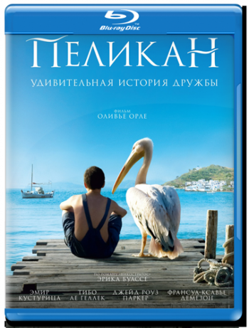 Пеликан / Nicostratos le pelican DUB