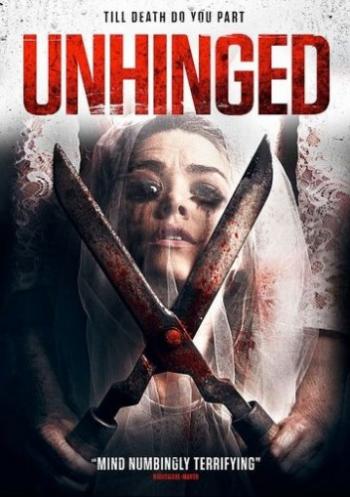 Заблудившиеся / Unhinged АVO
