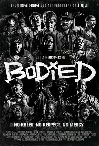 Насыщенный / Bodied MVO