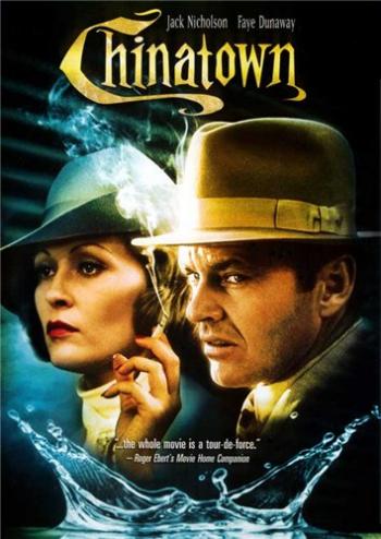 Китайский квартал / Chinatown MVO
