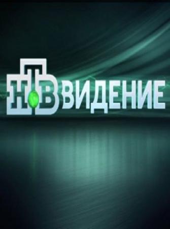 НТВ-видение. Мировая закулиса. Тайные общества (Эфир от 01.06.2017)