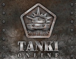 ТАНКИ Онлайн