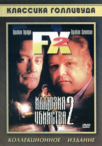 F x c2
