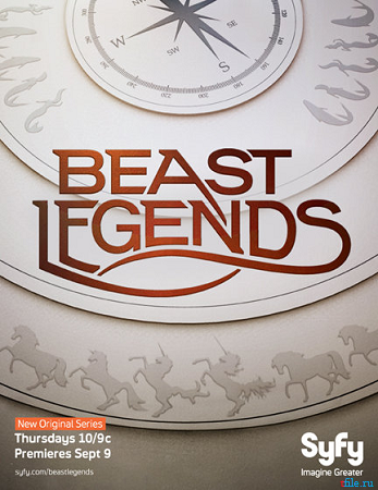 Легендарные чудовища (6 серий из 6) / Beast Legends VO