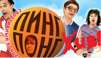 Уральские пельмени.