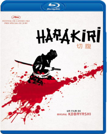Харакири / Seppuku MVO