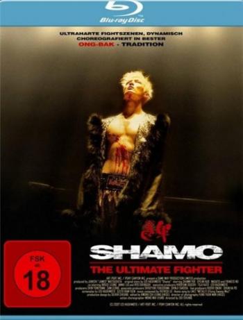 Шамо / Shamo AVO