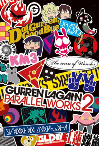 Постер Gurren Lagann Parallel Works 1, 2 + Tengen Toppa Gurren Lagann Kirameki Youko Box: Pieces of Sweet Stars Gurren Lagann Parallel Works 1, 2 + Tengen Toppa Gurren Lagann Kirameki Youko Box: Pieces of Sweet Stars