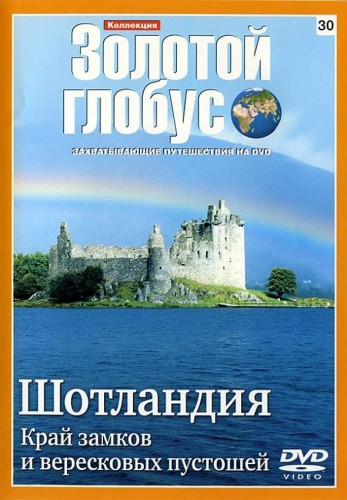 Коллекция