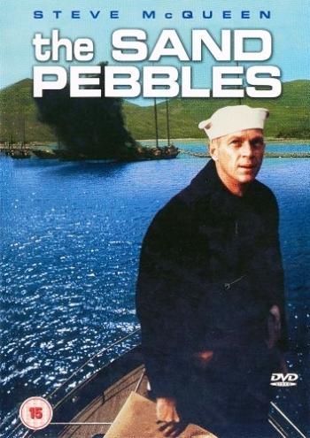 Песчаная галька / Канонерка / The Sand Pebbles AVO