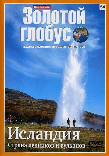 Коллекция