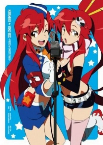 Постер Gurren Lagann Parallel Works 1, 2 + Tengen Toppa Gurren Lagann Kirameki Youko Box: Pieces of Sweet Stars Gurren Lagann Parallel Works 1, 2 + Tengen Toppa Gurren Lagann Kirameki Youko Box: Pieces of Sweet Stars