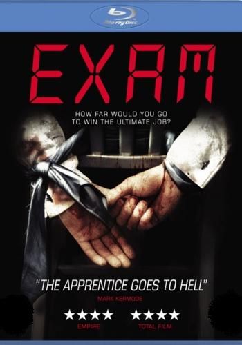 Экзамен / Exam MVO