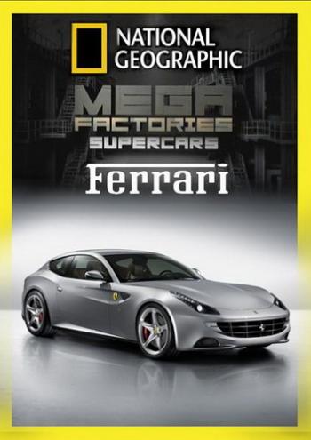 National Geographic. Мегазаводы: Суперавтомобили. Феррари / National Geographic. Megafactories: Supercars: Ferrari