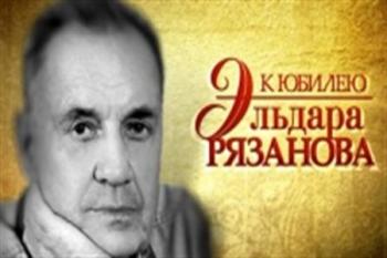 Эльдар Рязанов. Моей душе покоя нет (Эфир от 18.11.2012)