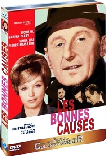 Веские доказательства / Les bonnes causes DUB