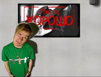 This is Хорошо 155