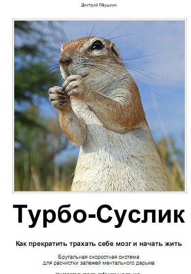 Постер Дмитрий Леушкин Дмитрий Леушкин