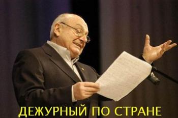 Дежурный по стране (эфир от 14.05.2012)