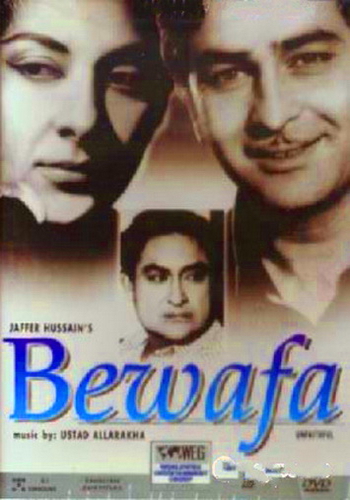 Влюбленная душа / Неблагодарность / Bewafa MVO