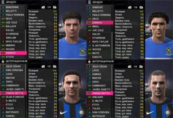 PES 2010 - Официальное обновление