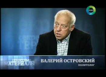 Секретные материалы 5. А был ли застой? (эфир 23.11.2011)
