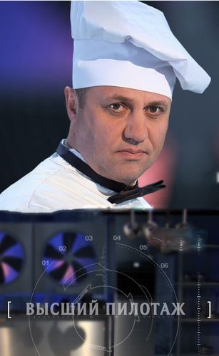Высший пилотаж - Соусы кембридж, глостер, тысяча островов