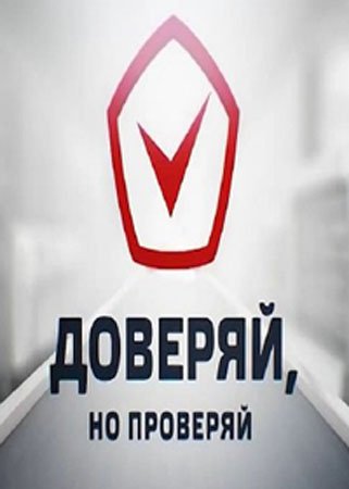 Доверяй, но проверяй. Как выбрать стиральный порошок?