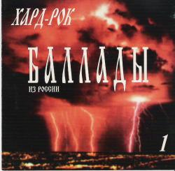 Нашествие 2004 чясть1 (2004)