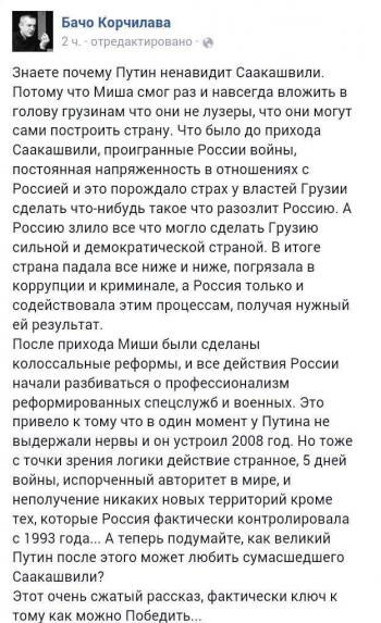 Приколы, анекдоты, красная плесень и т. п.