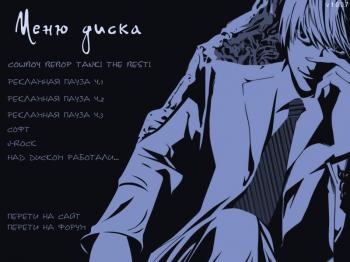 Ня! - Твой журнал об аниме!