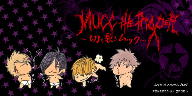 Постер MUCC Дискография MUCC Дискография