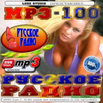 VA - MP3-100 Русское радио Лето 2