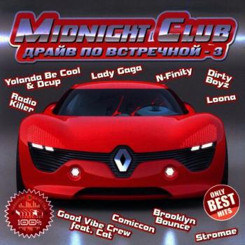 Жажда скорости 2004 дискотека казанова. Дискотека казанова жажда скорости 20. Жажда скорости дискотека казанова кассета. Сборники жажда скорости на диске. Сборник жажда скорости.