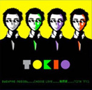 Tokio - Выбираю любовь