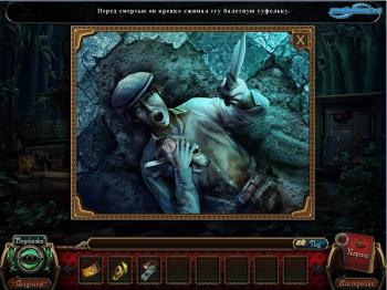 Страшные Тайны: Проклятие Найтингейла / Macabre Mysteries: Curse of the Nightingale. Коллекционное издание