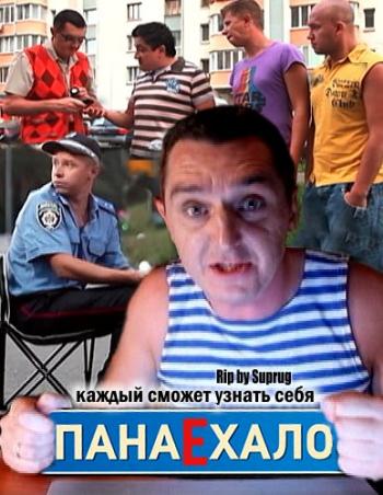 Понаехало. Выпуск 3
