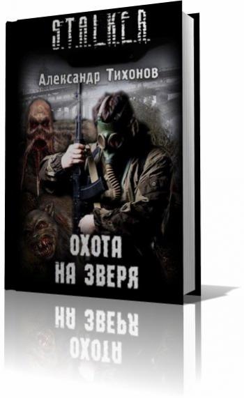 Книги олега шубина