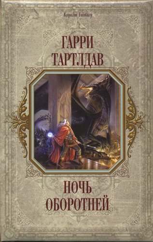 Серия