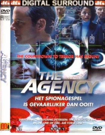 Агентство / The Agency