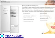 Digital Photo Специальный выпуск. Всё о компьютерном коллаже и фотообработке 2 - Прилагаемый к журналу DVD