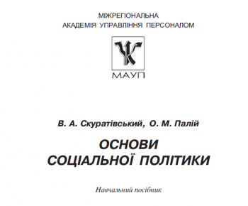 Учебное пособие pdf