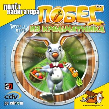 Rosso Rabbit in Trouble / Побег из крольчатника