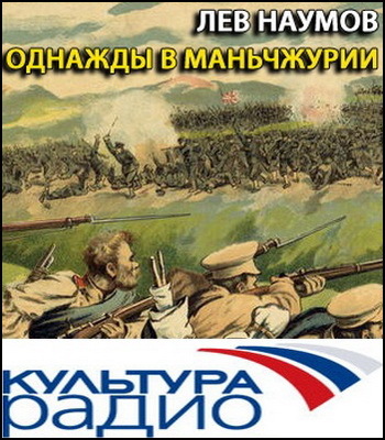 Постер Сборник радиоспектаклей №1 Сборник радиоспектаклей №1